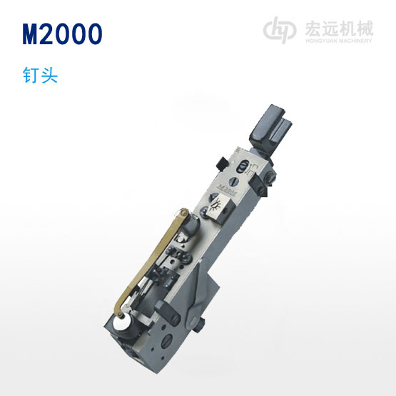 M2000钉头